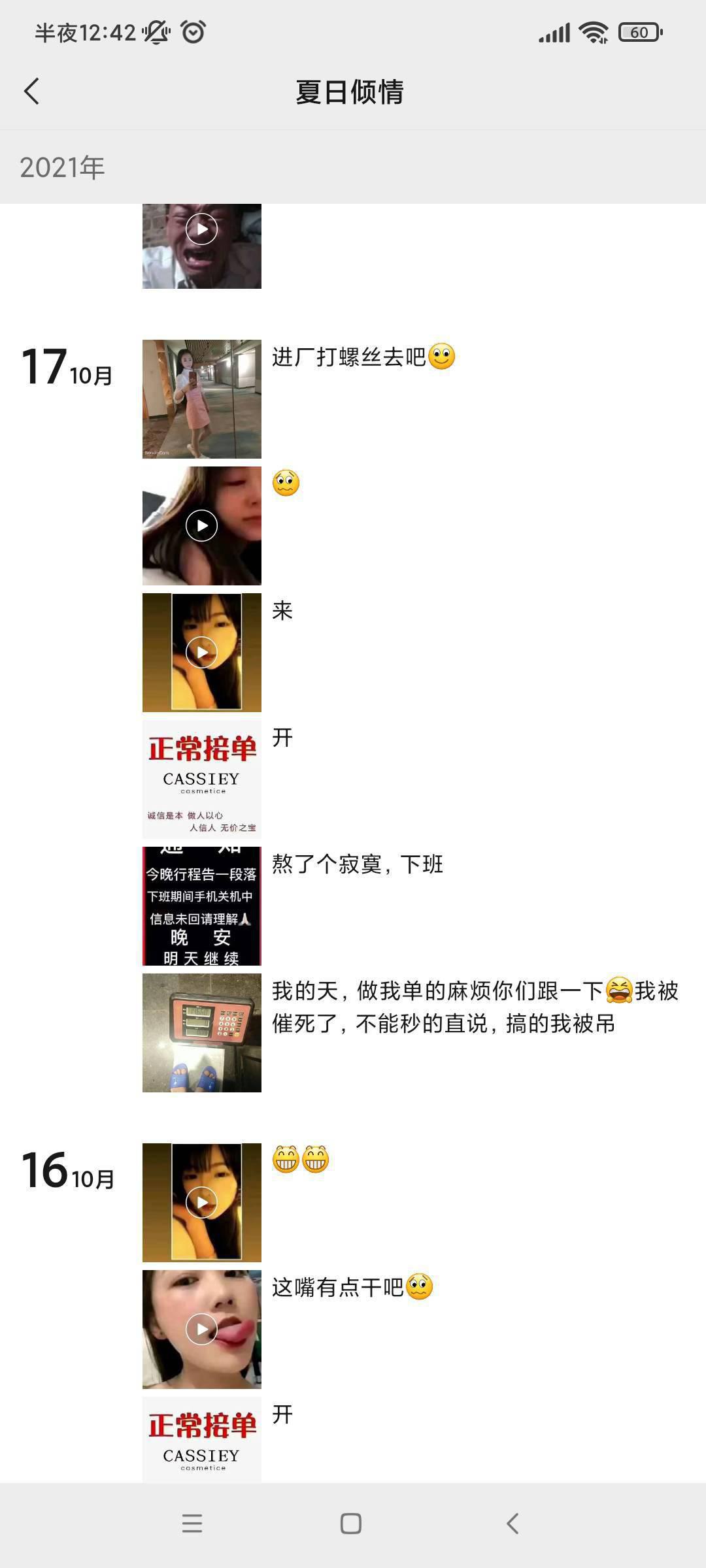 东莞全图跑信价比超高